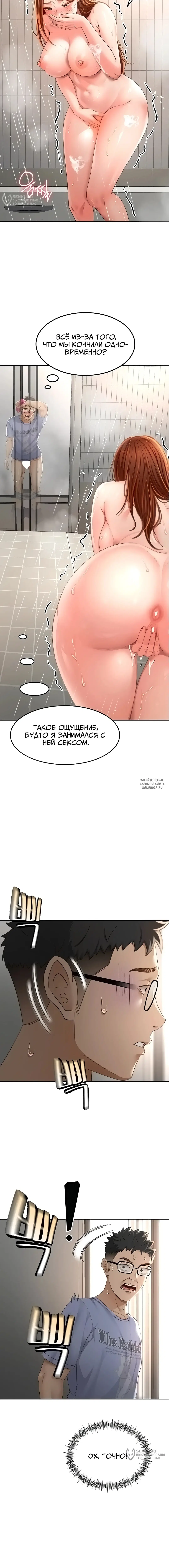 Page 28.000