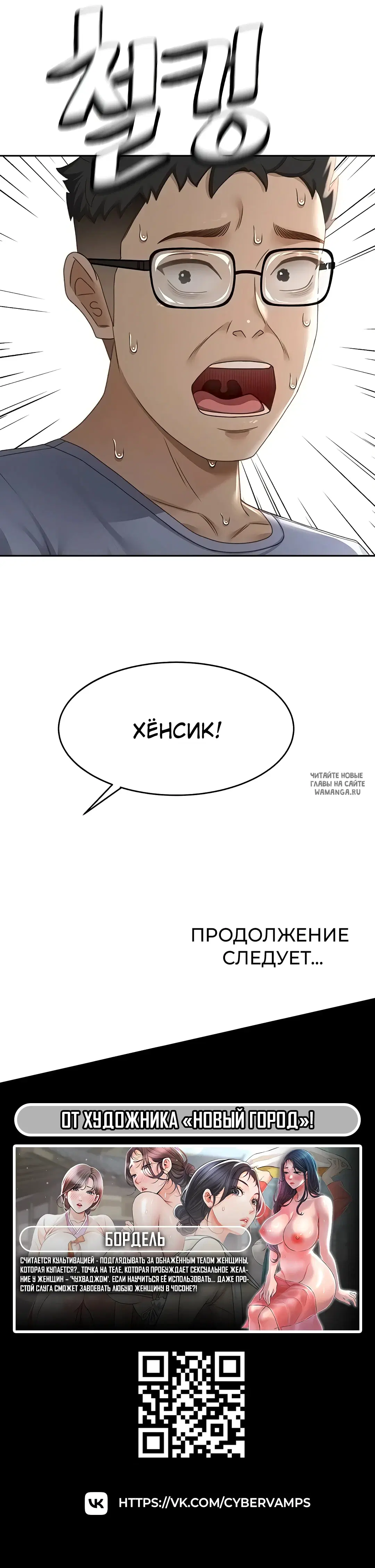 Page 29.000