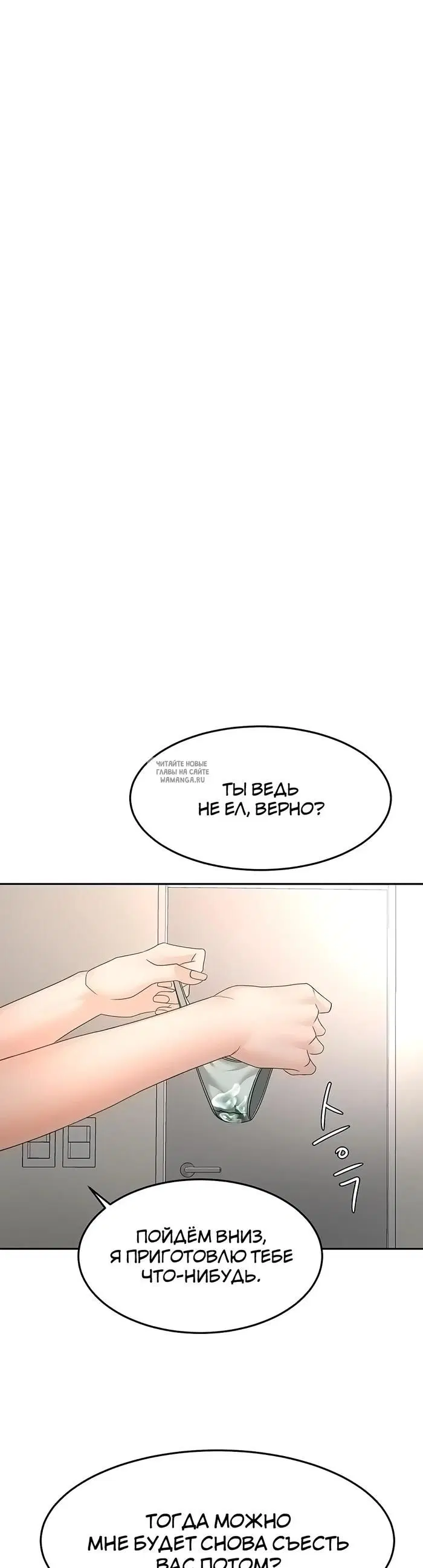 Page 29.000