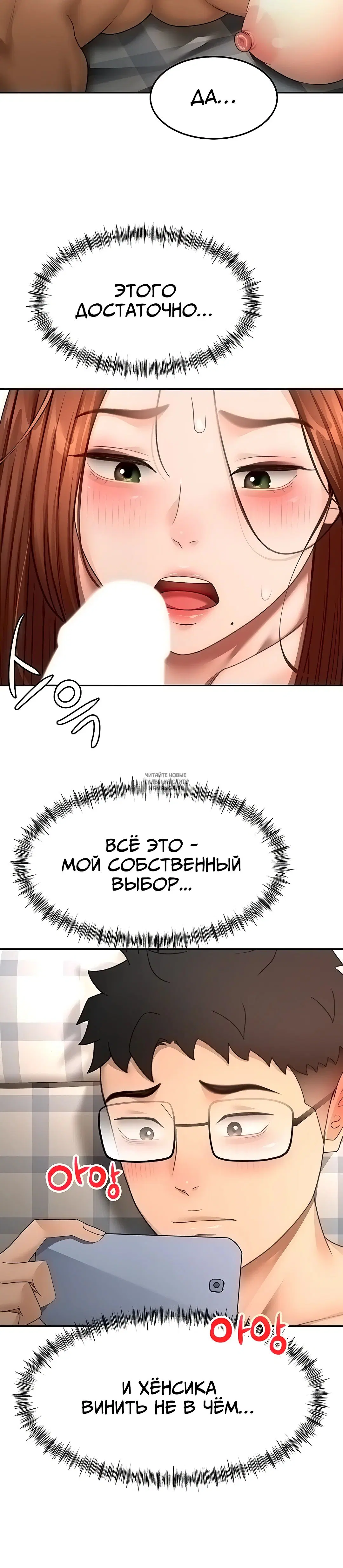 Page 29.000