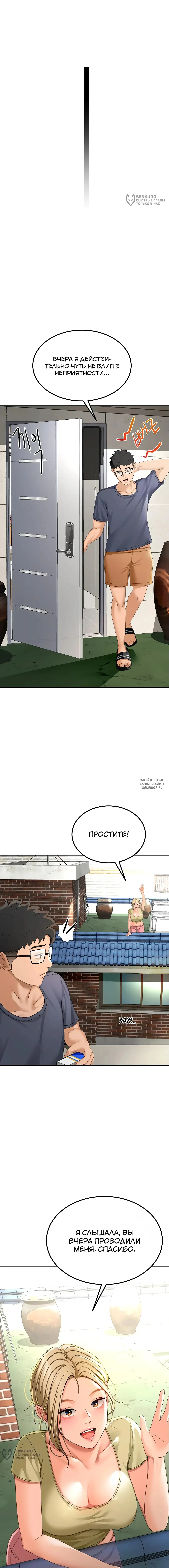 Page 20.000