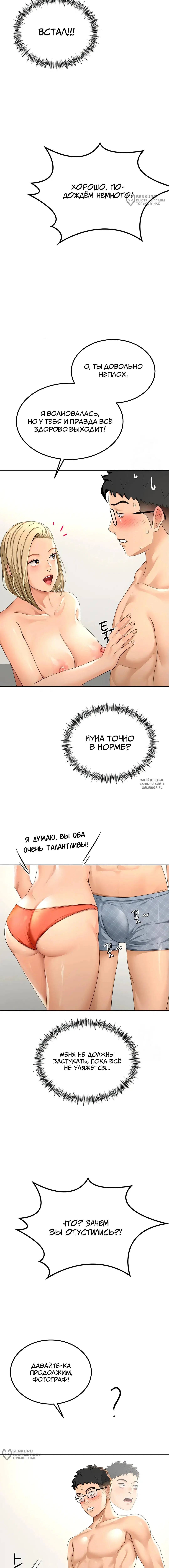 Page 20.000