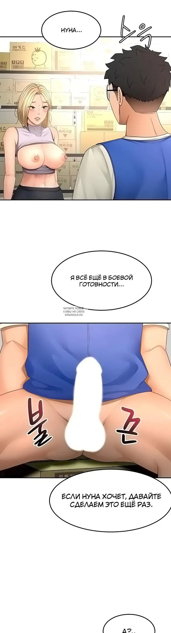 Page 20.000