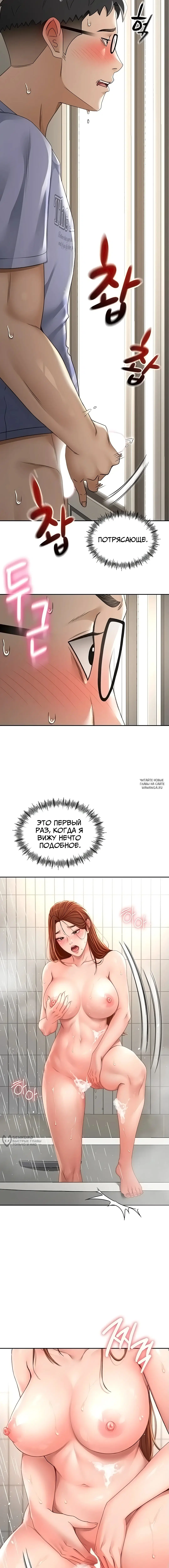 Page 21.000