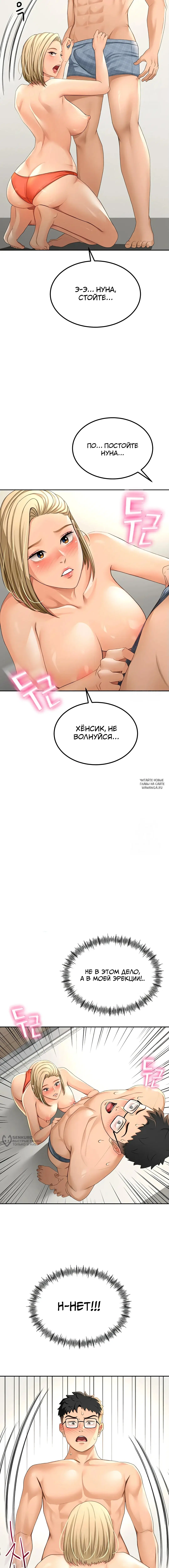Page 21.000