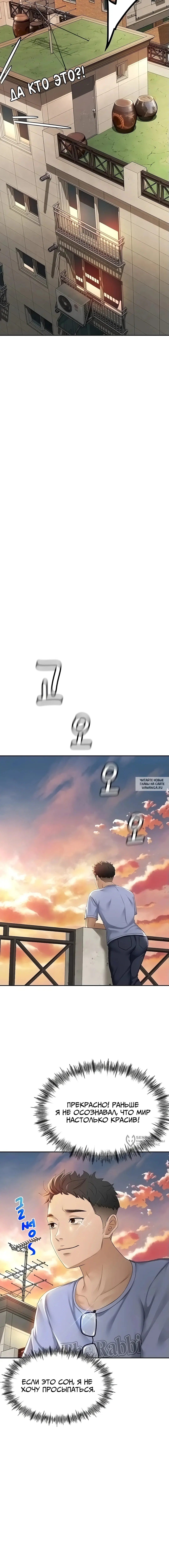 Page 21.000000000