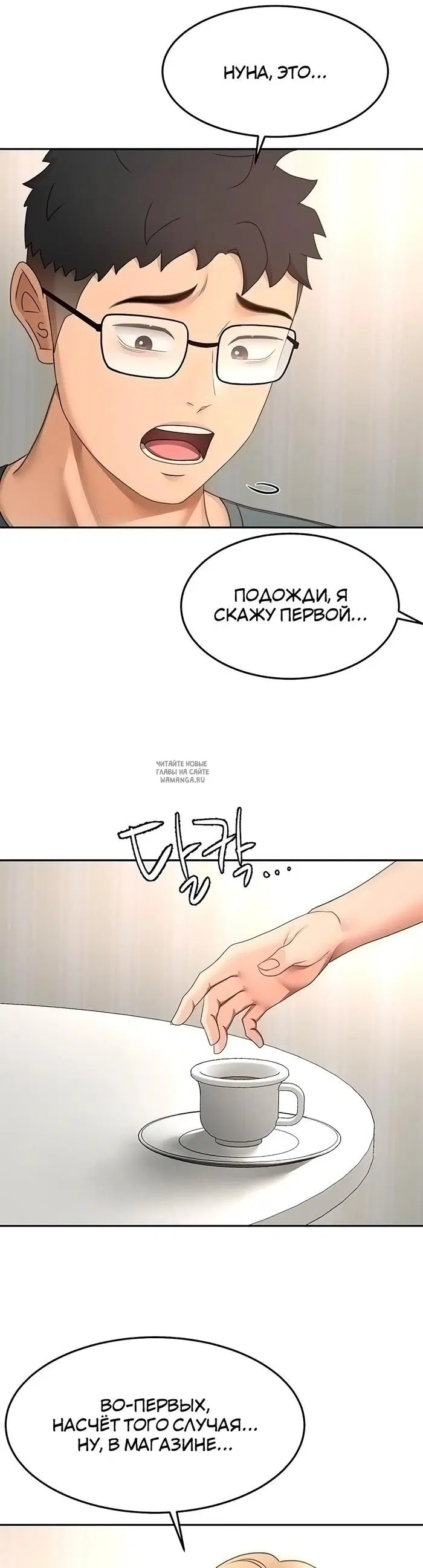 Page 21.000