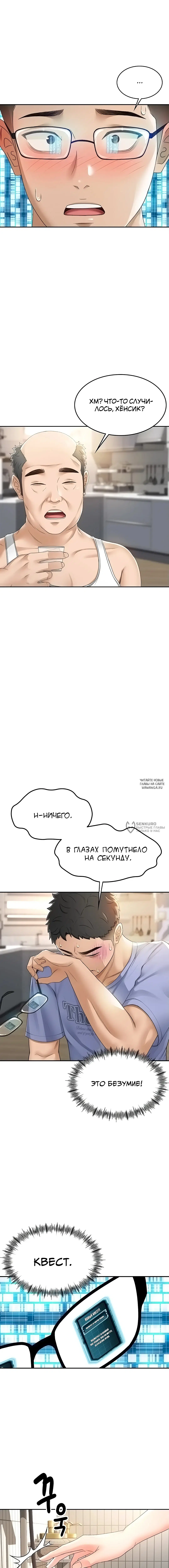 Page 2.000