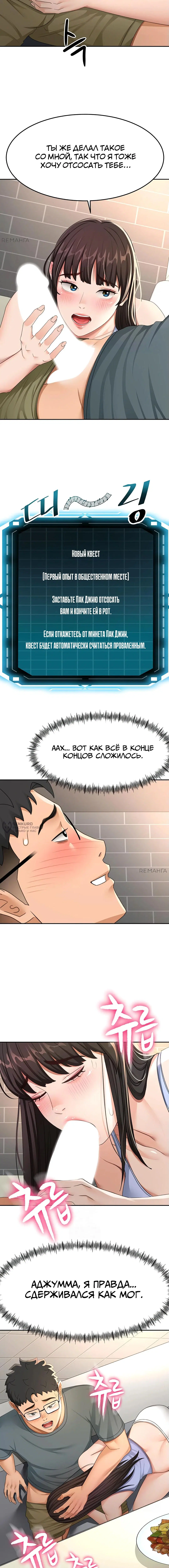 Page 2.000