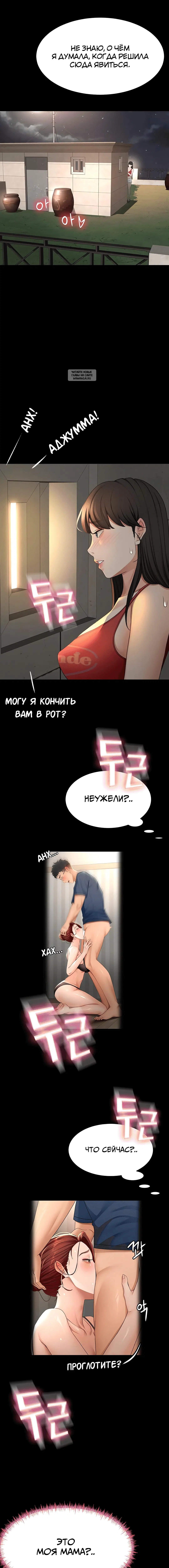 Page 2.002
