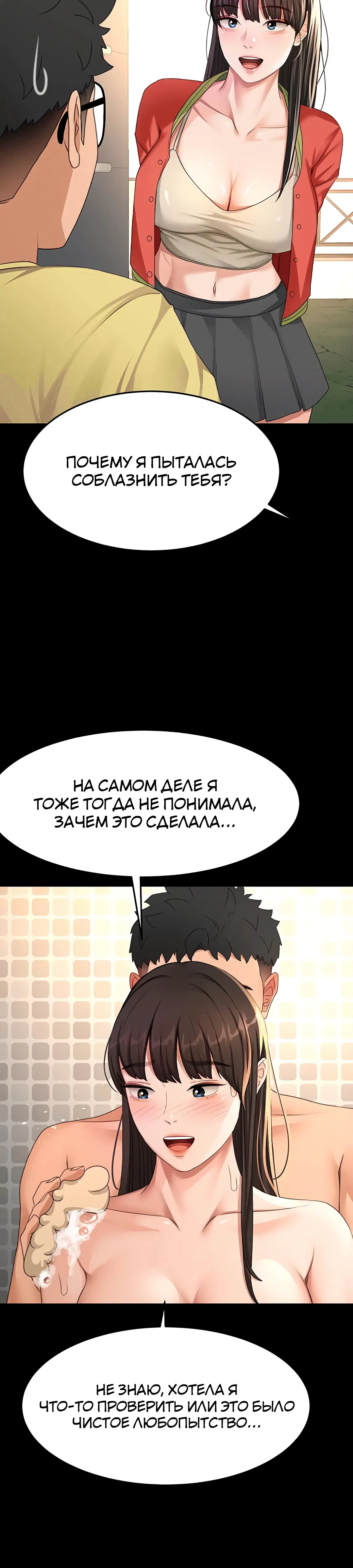 Page 2.004