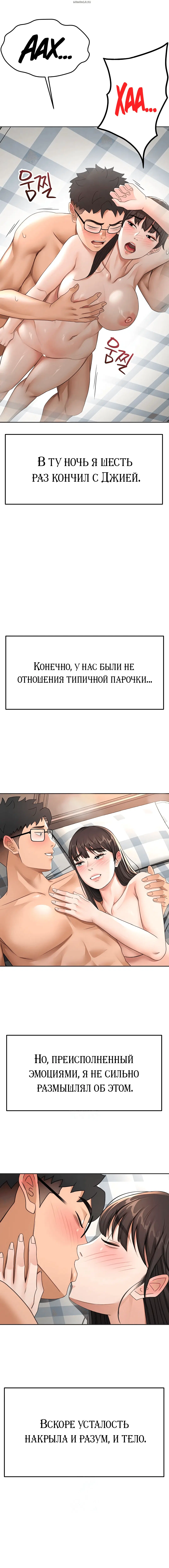 Page 2.001
