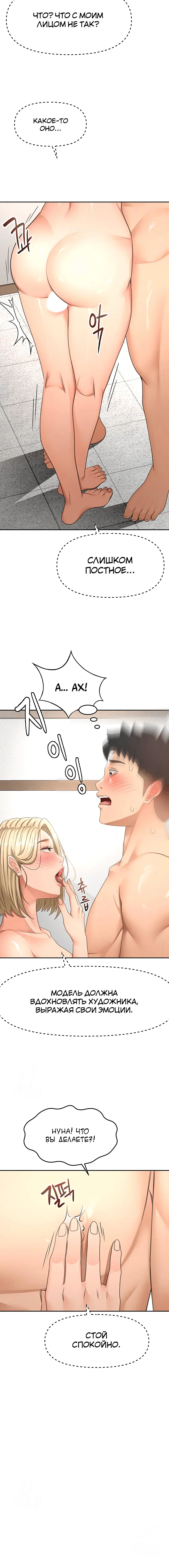 Page 2.001