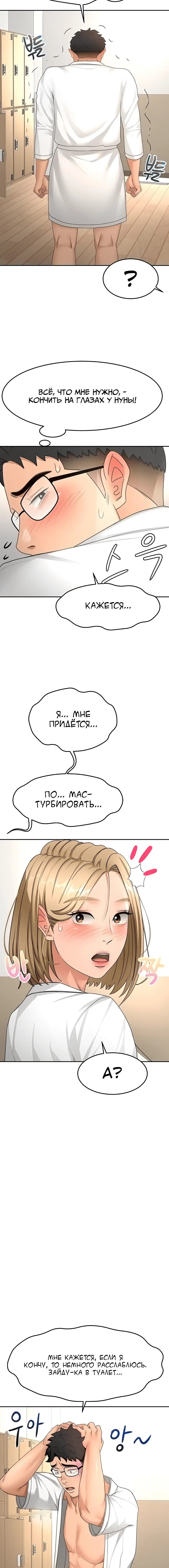 Page 2.002