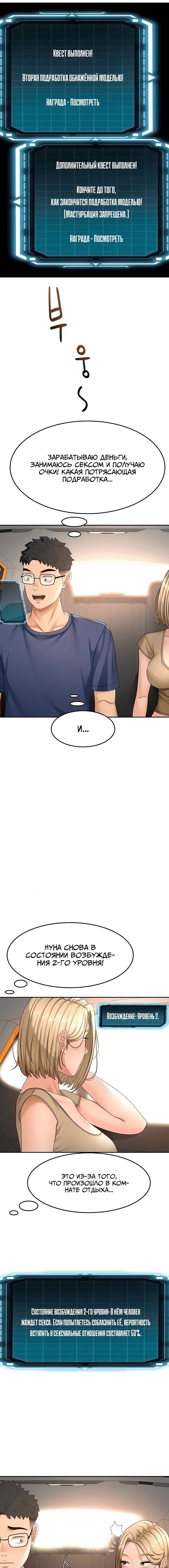 Page 2.000