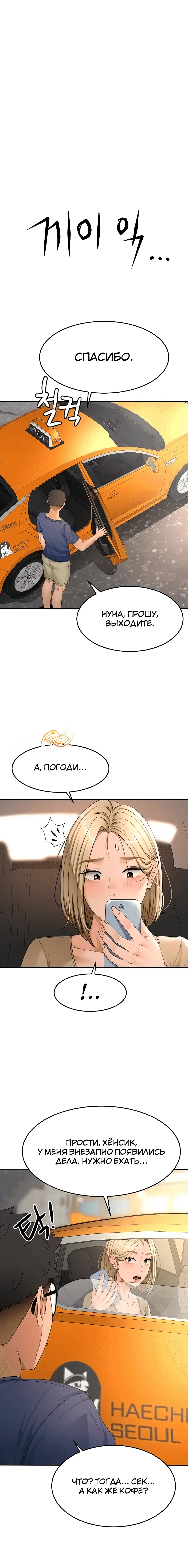 Page 2.003