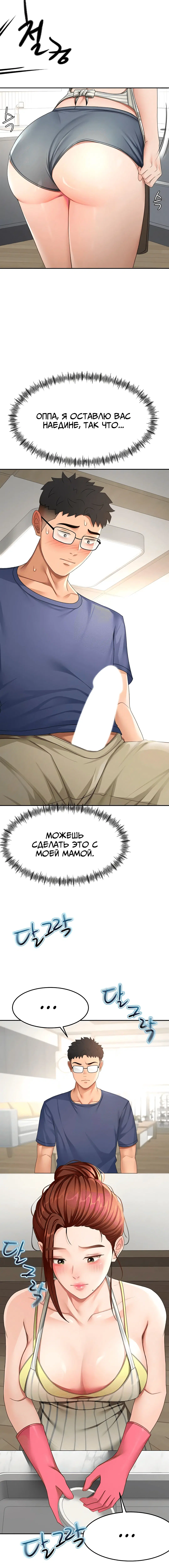 Page 2.001