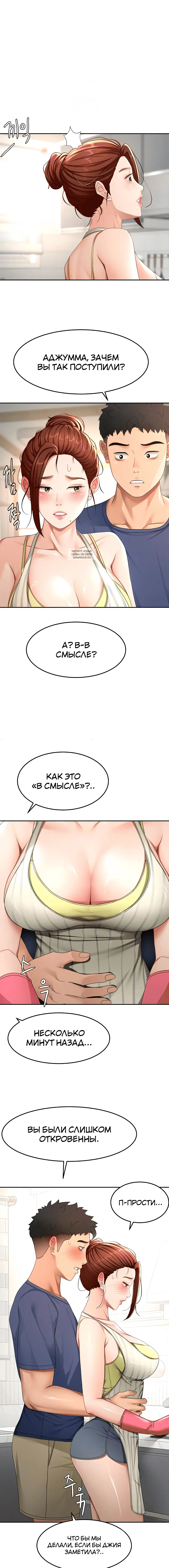 Page 2.002