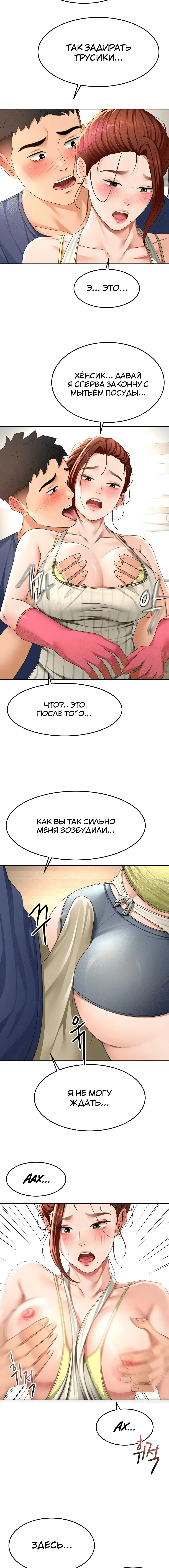 Page 2.003