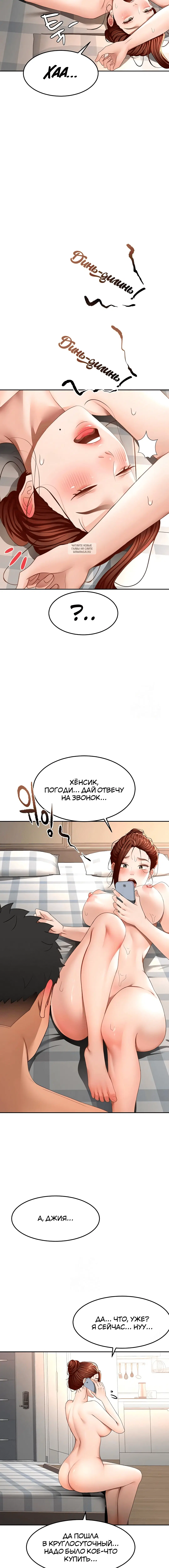 Page 2.002