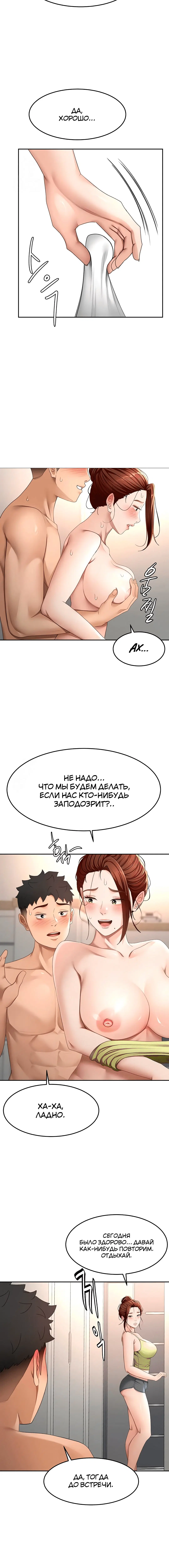 Page 2.003