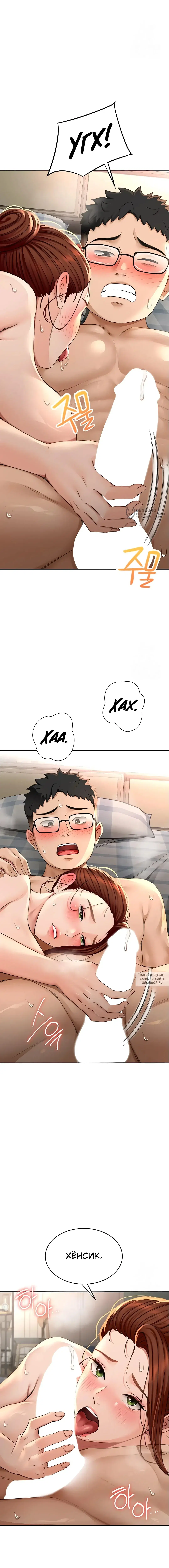 Page 23.000
