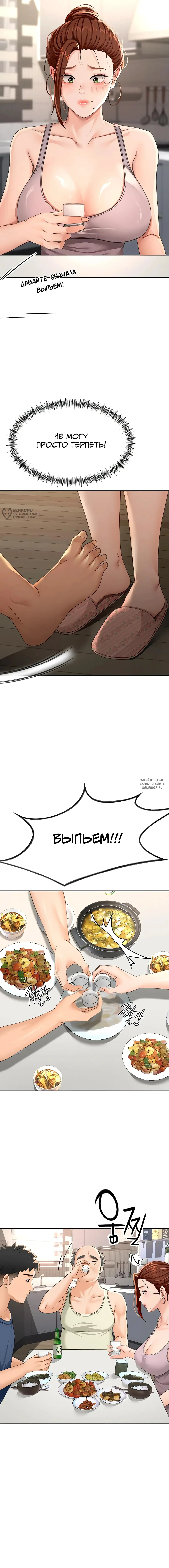 Page 23.000