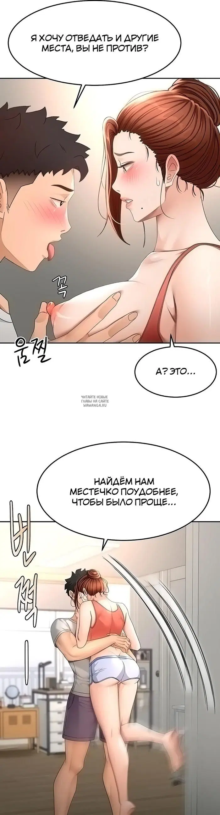 Page 23.000