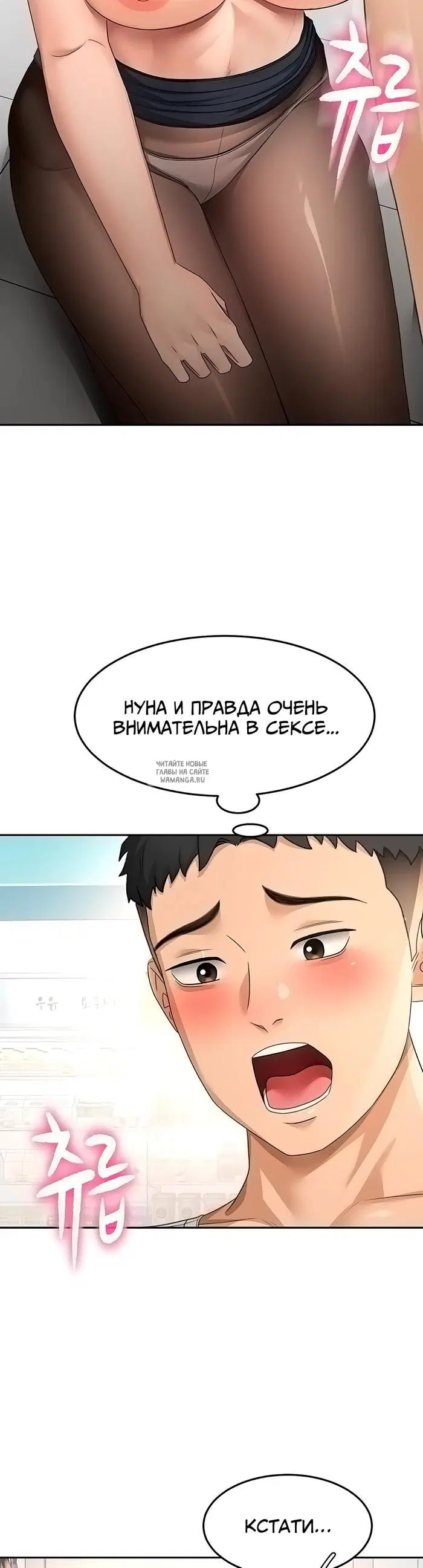 Page 23.000