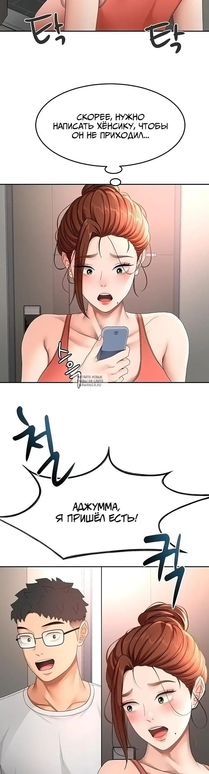 Page 36.000