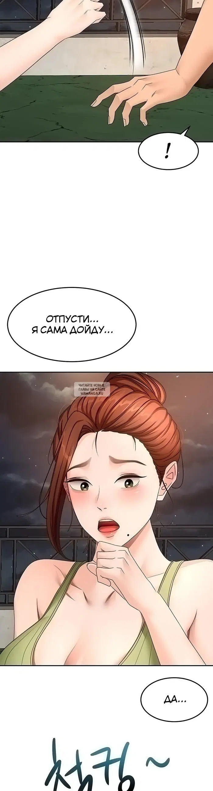 Page 38.000
