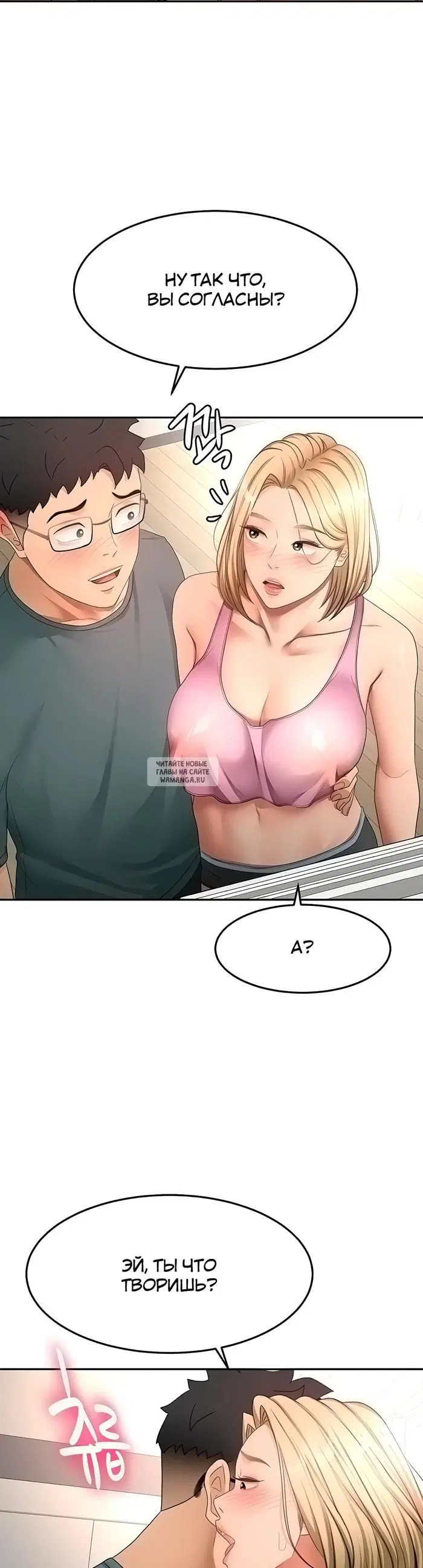 Page 38.000