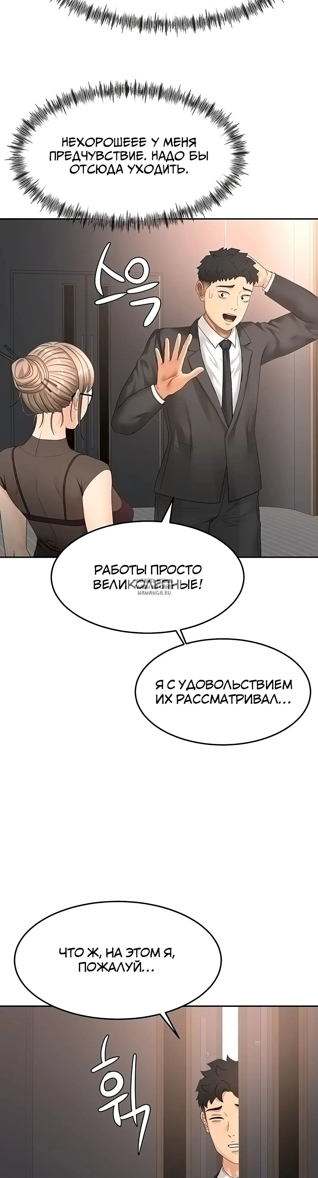 Page 38.000