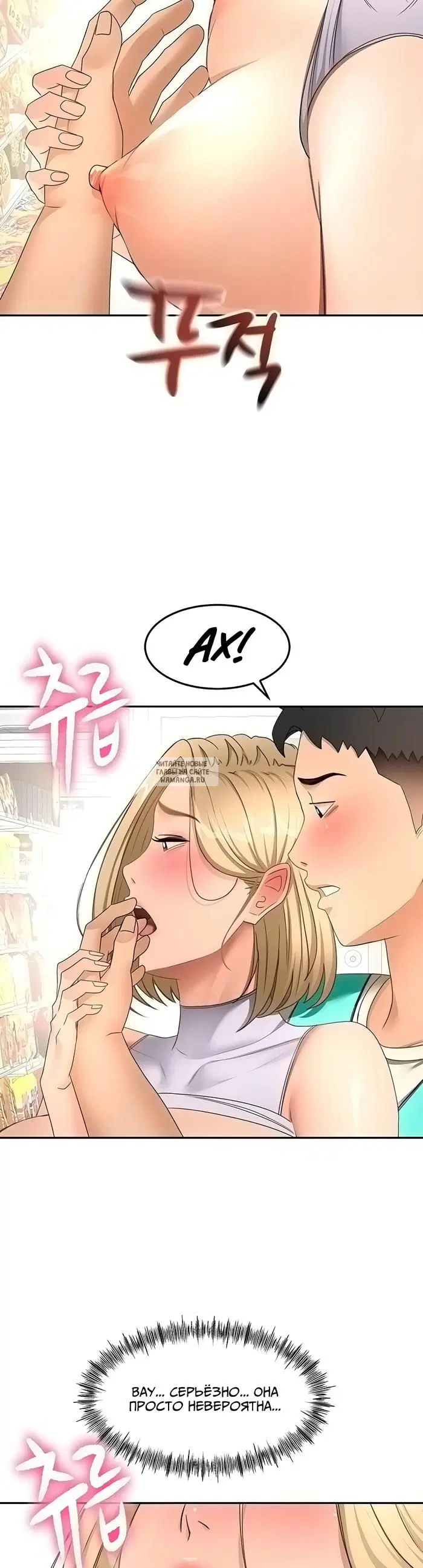 Page 39.000