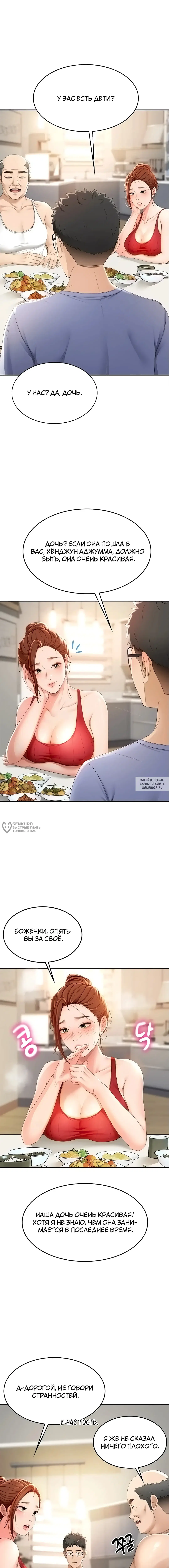Page 30.000000000