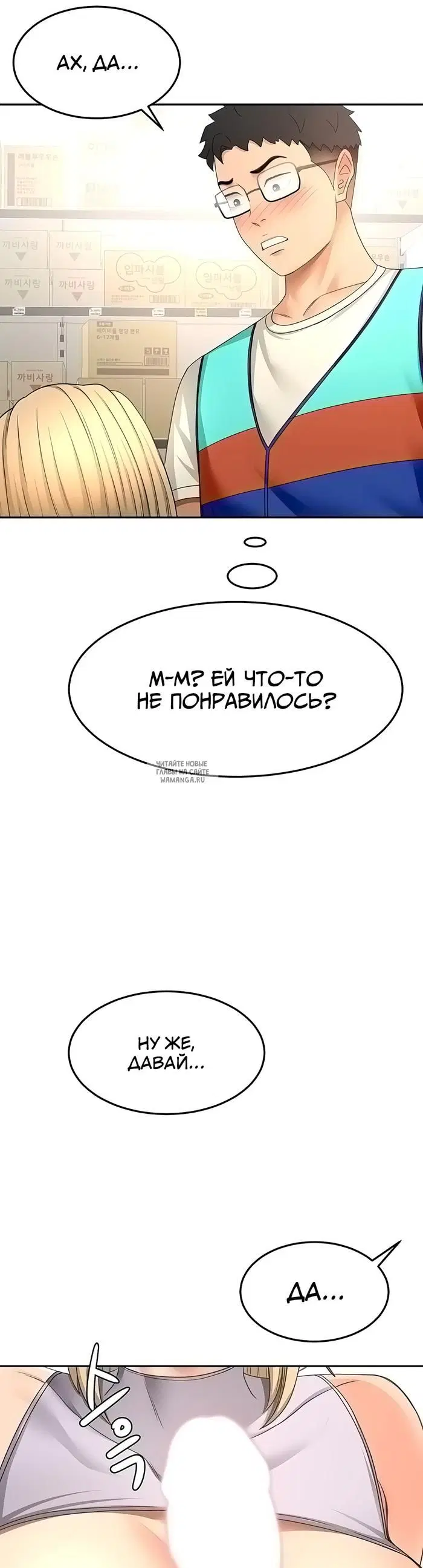 Page 30.000