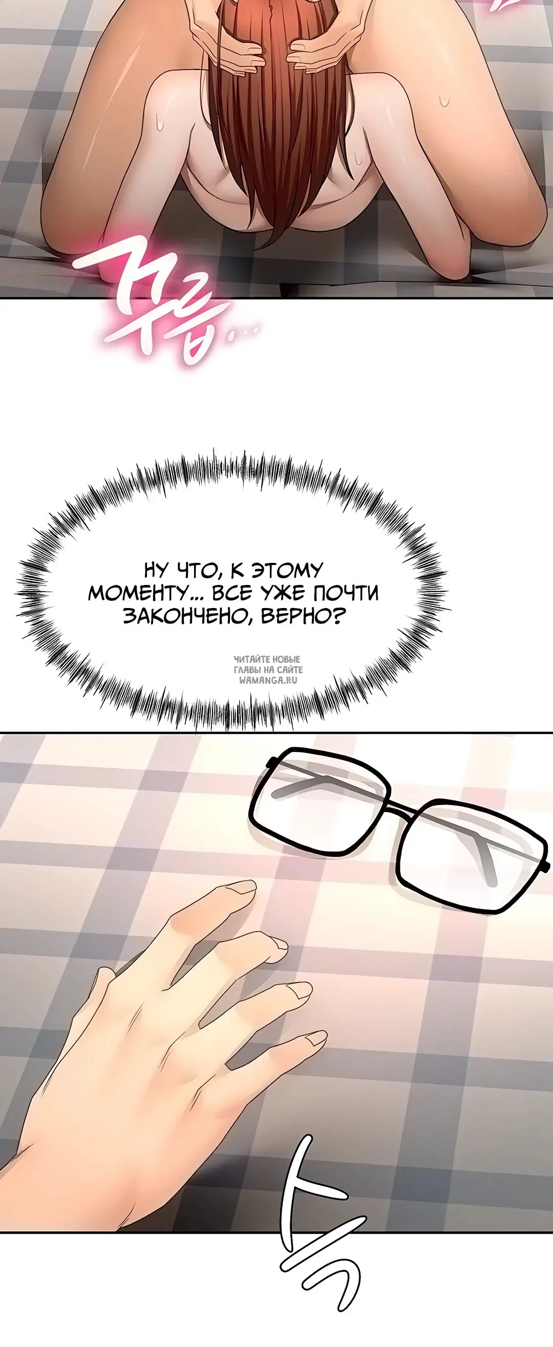 Page 30.000
