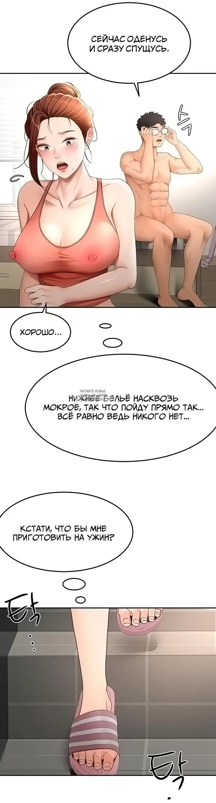 Page 31.000