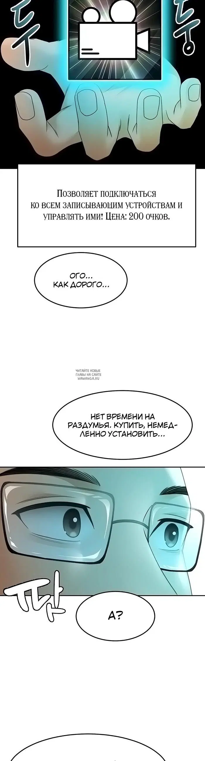 Page 31.000