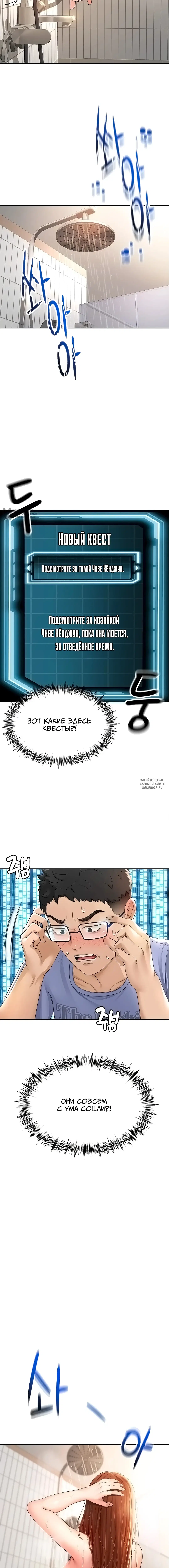 Page 3.000
