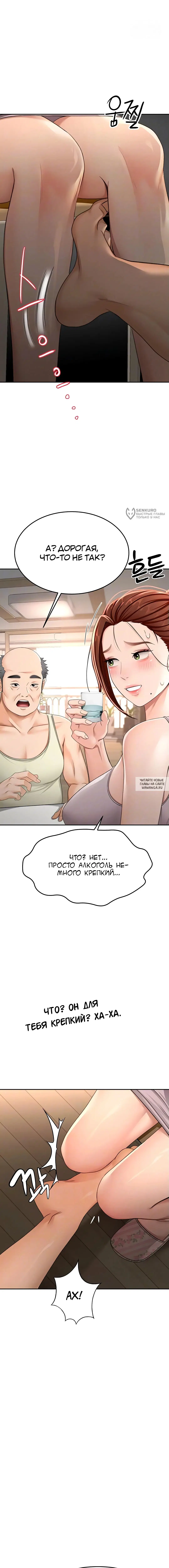 Page 3.000