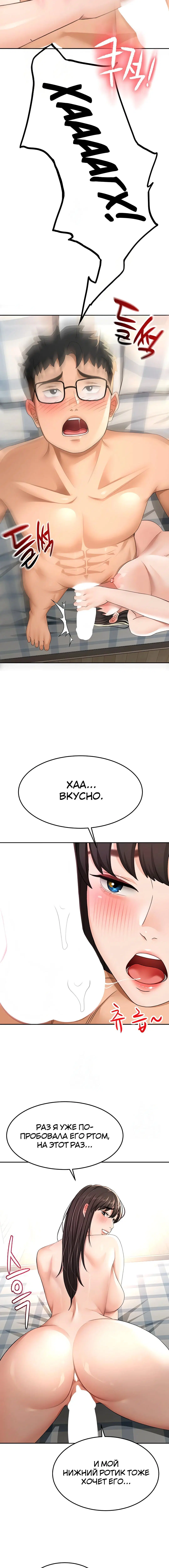 Page 3.001