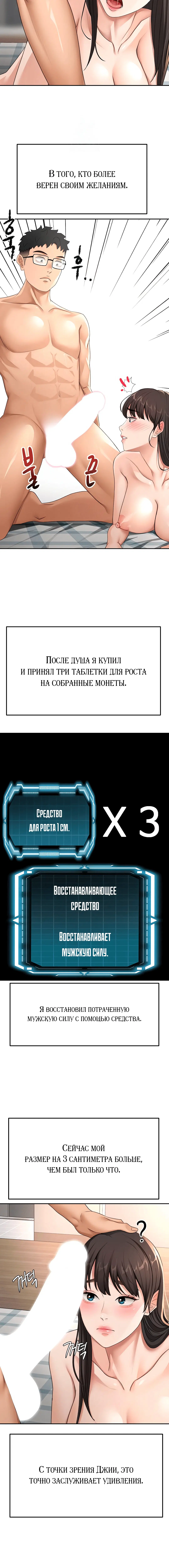 Page 3.001