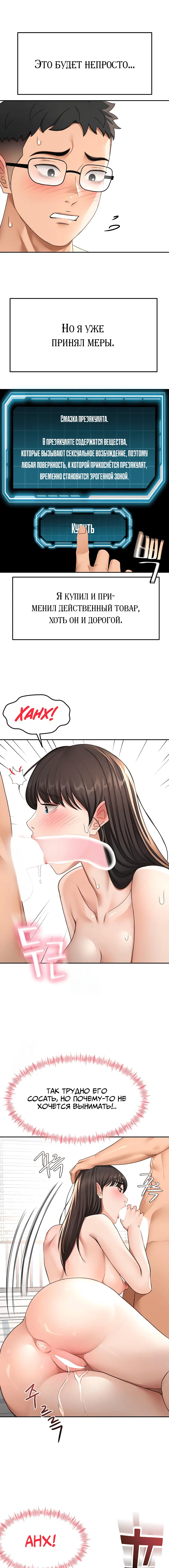 Page 3.003