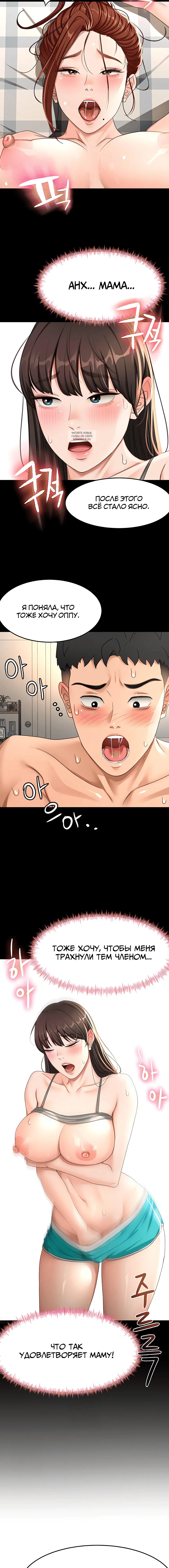 Page 3.002