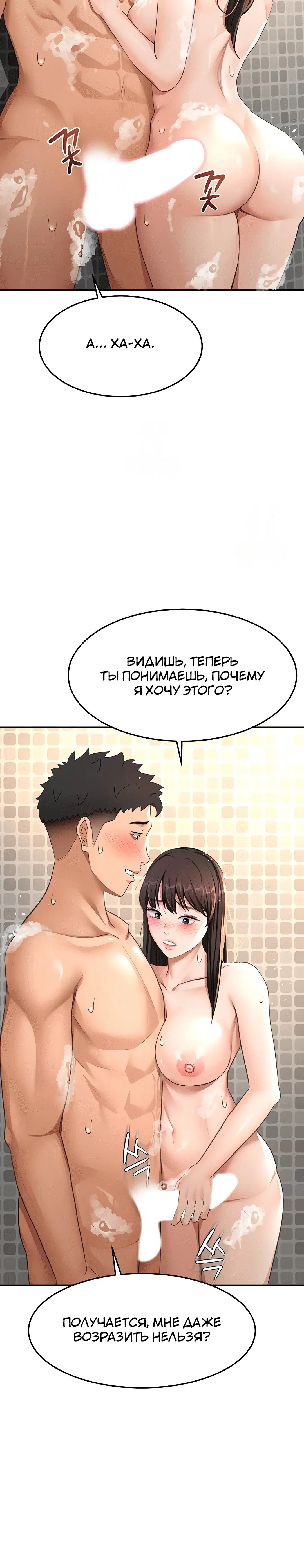 Page 3.004