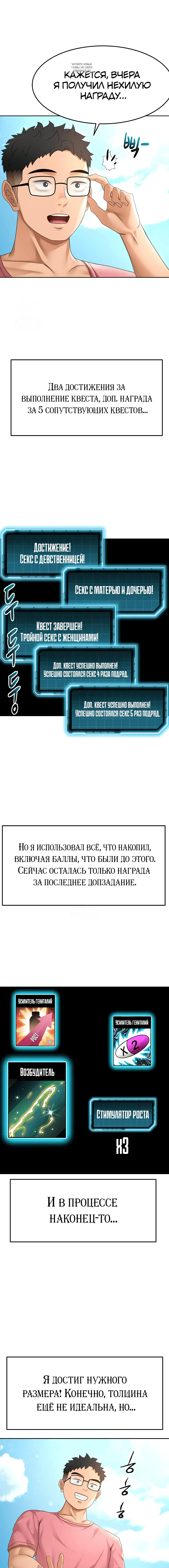 Page 3.001