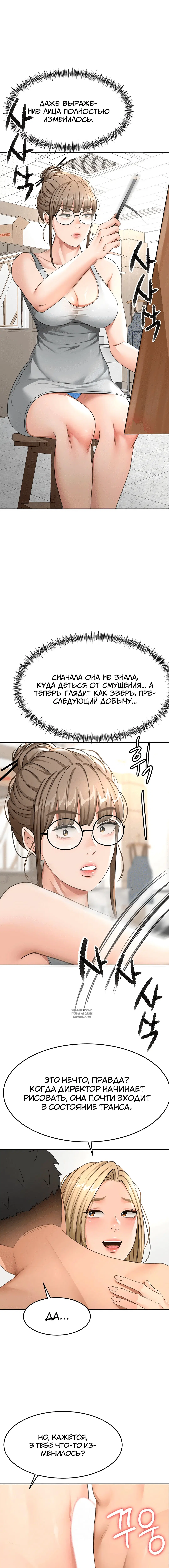 Page 3.002