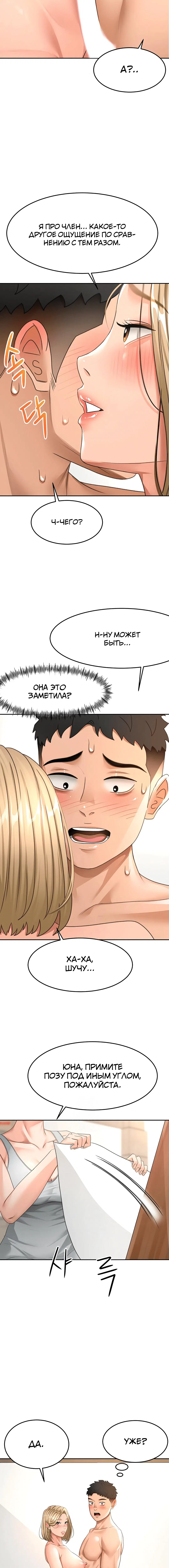 Page 3.003