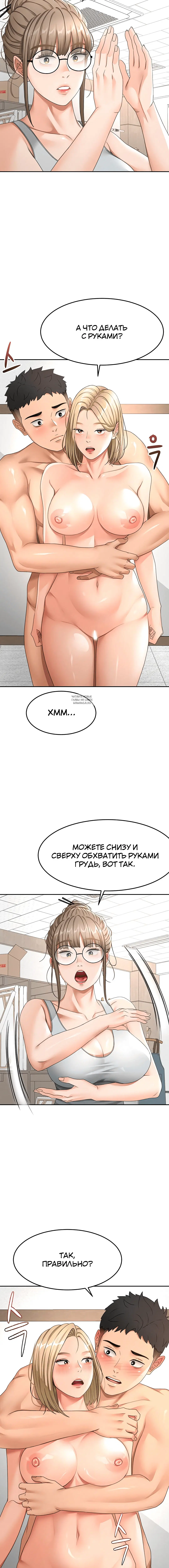 Page 3.002